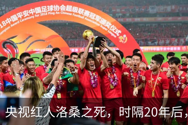 央视红人洛桑之死，时隔20年后，搭档博林坦白：他根本没喝多少酒