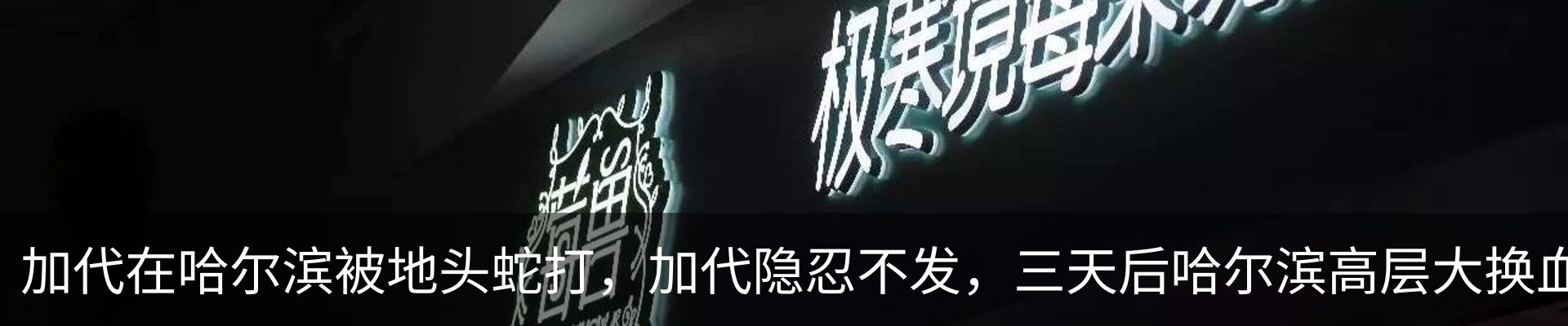 行业资讯