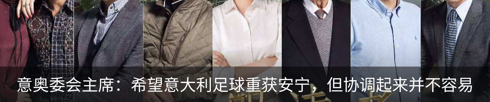 行业资讯