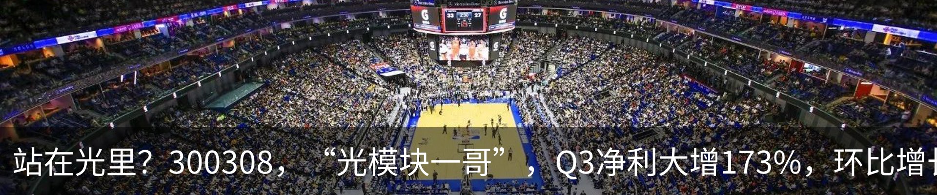 行业资讯
