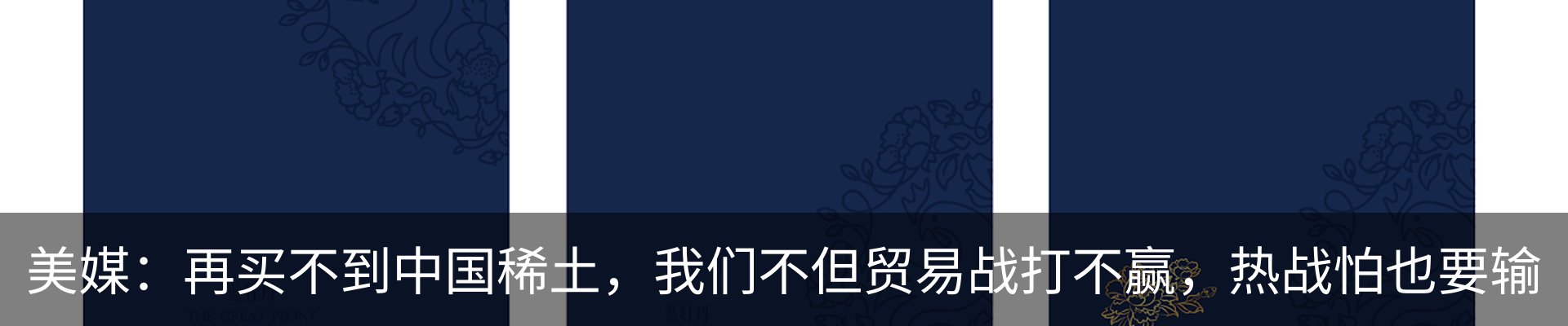 行业资讯