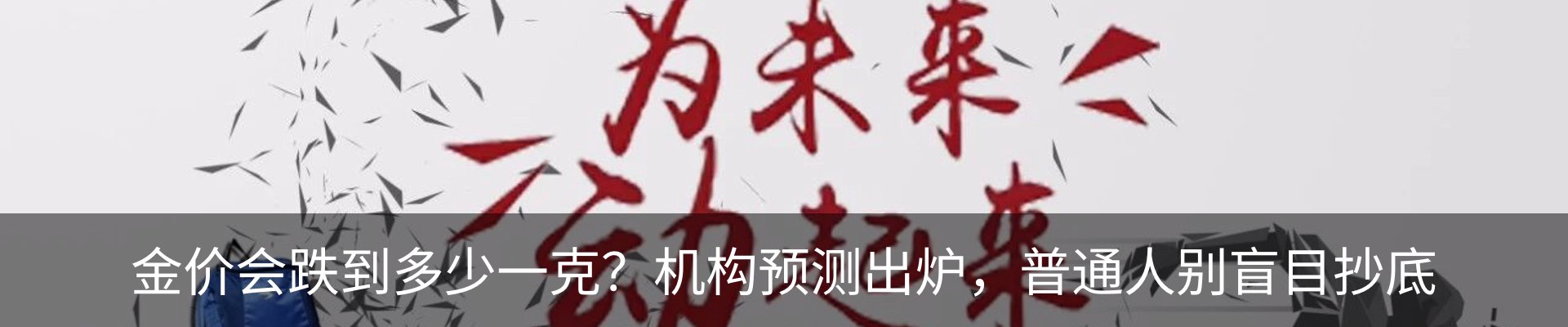 行业资讯