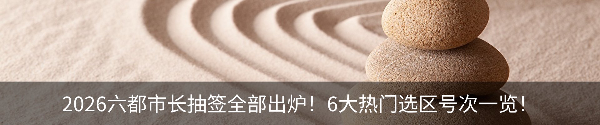 行业资讯