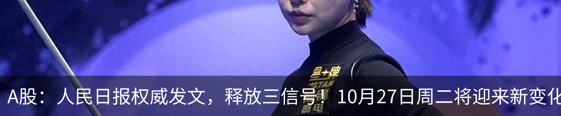 行业资讯